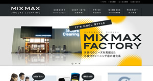 MIXMAX | 私たちの事業 | 株式会社ユーゴー